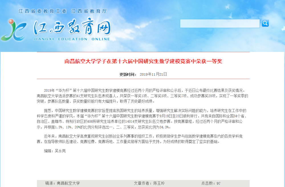 4bc7d0f2185141cdb86ac586de46fc9c.png
