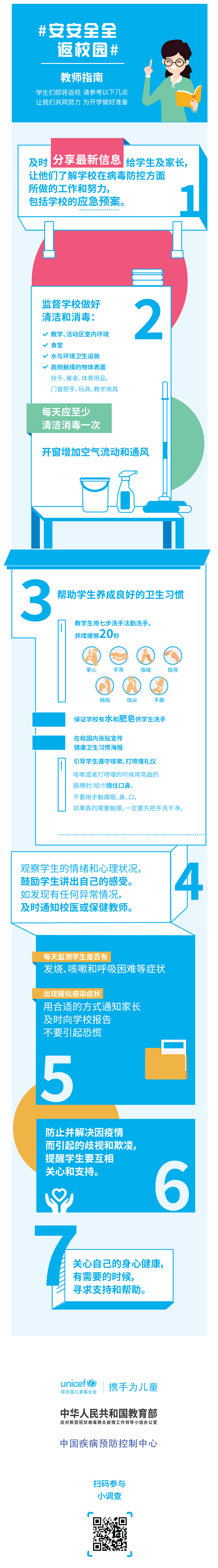 8b6b01f1b9104226a2d9183e0c0598e2.png