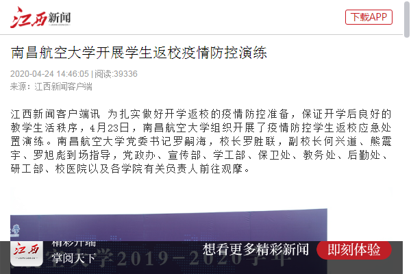 7316d4028cec4ebfbf85b81c23be06cb.png
