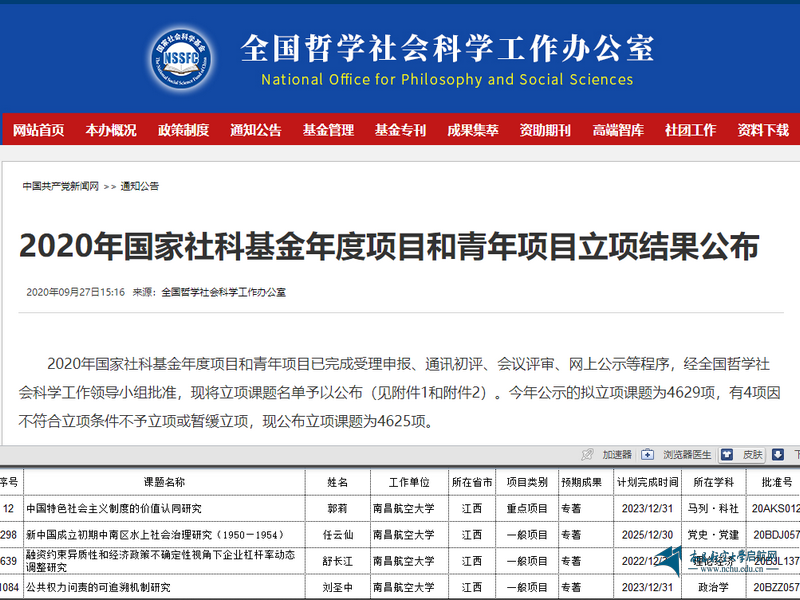 f92dba90c5854fd7a9707d56b6700897.png