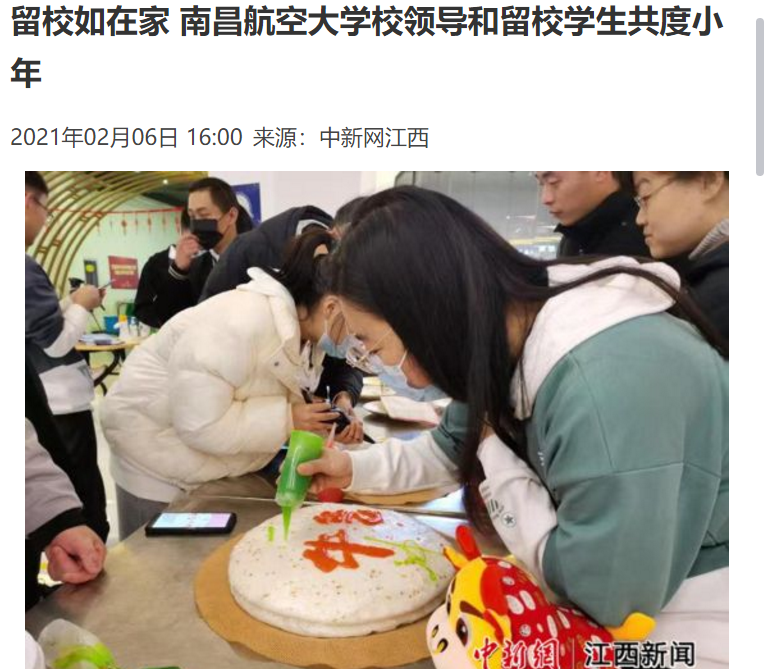 d50ec2d2331e40e9a364407b85660914.png