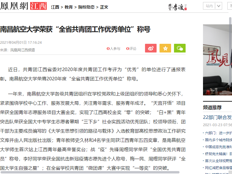 5234d5cbe5de4a3fbcf38f06f68030a3.png