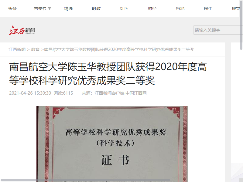 cf9c39f905a84861912d5a6000398e49.png