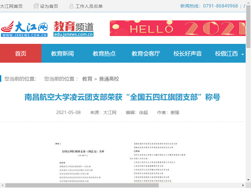 fceae826d9854ecda3d93c5f8c2da442.png