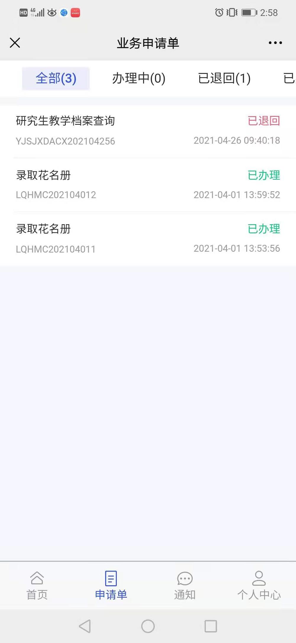 cb851b6c067b4e639b060325faf7ab3c.jpg