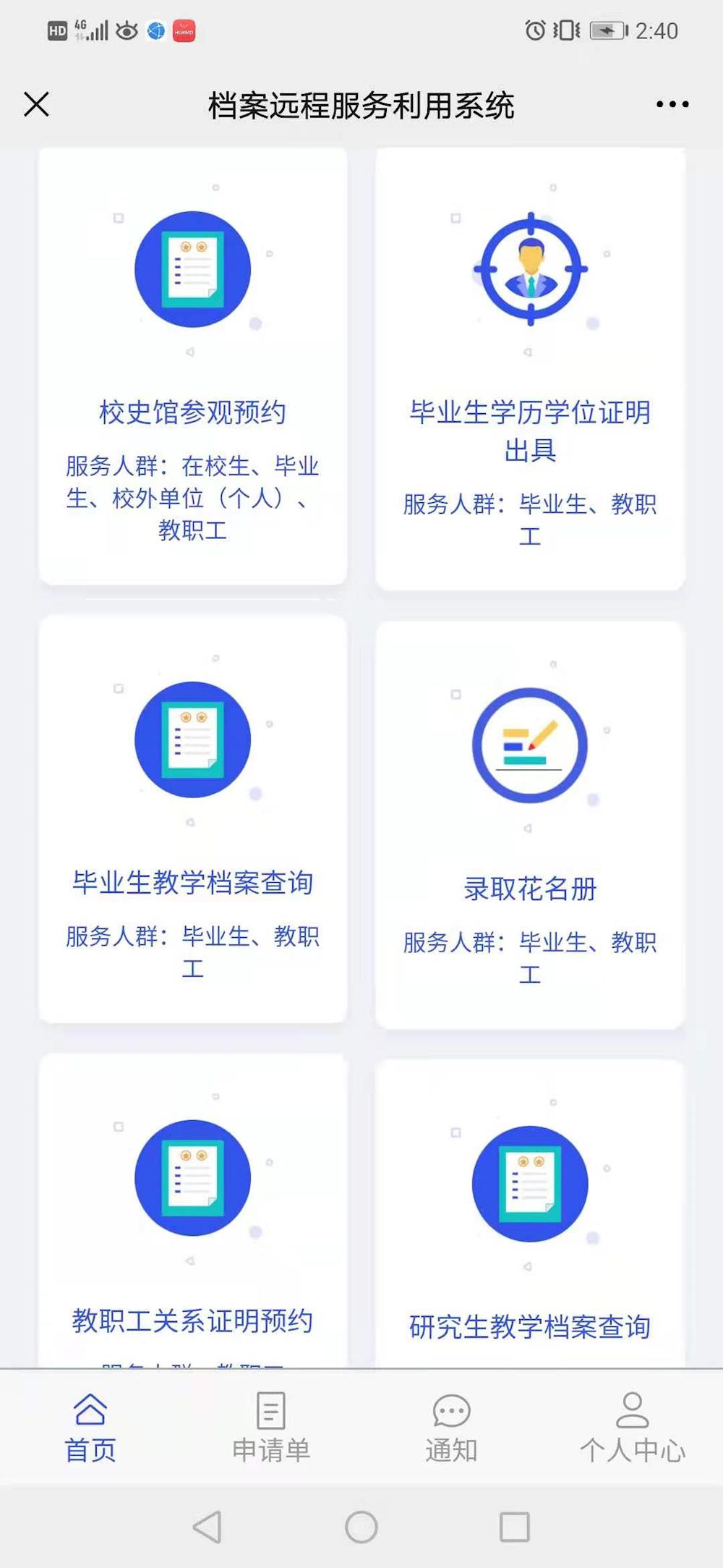 dca884ea4efe462a8d2b0c2a23b40db8.jpg