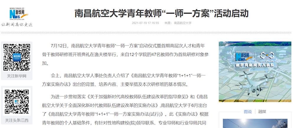 951e649033f64ee2aeac75ebbc4b97f8.png