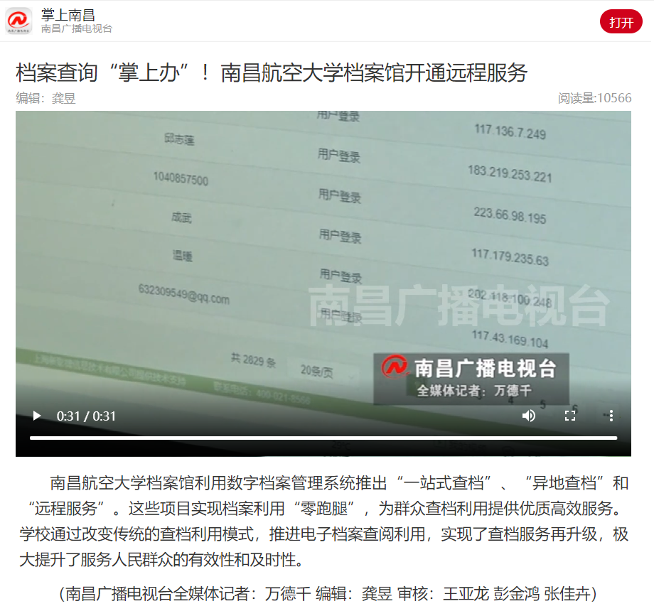 a0ab4ef829f843f7af717c2b2ace3c16.png