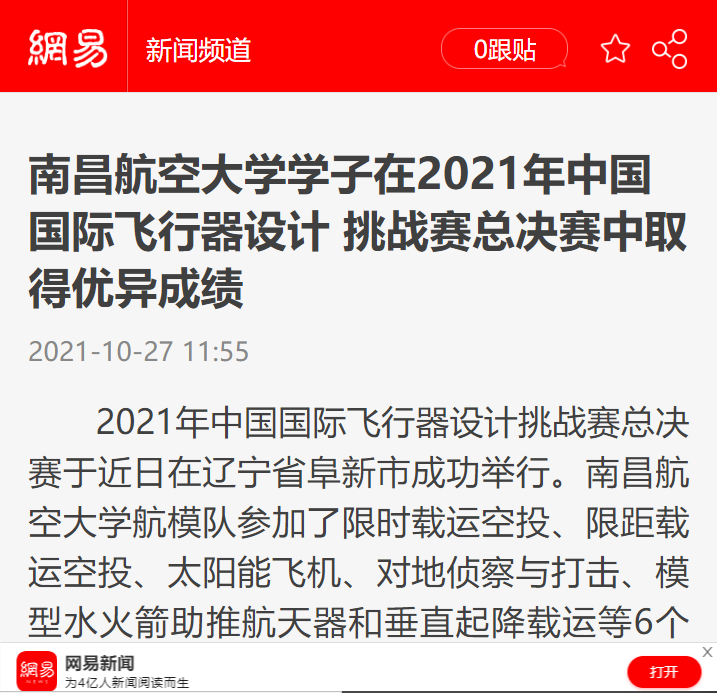 d0fb6f59580448a8935def2793e18a9b.png
