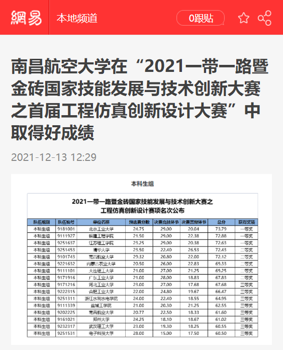 cbd3f00e9c814ab0902dc732d7207e7b.png