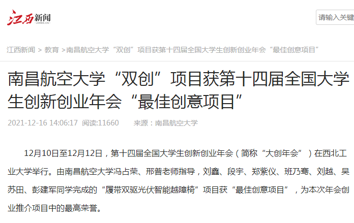 3c2f92c809f54ff0a3c02cabc223b255.png