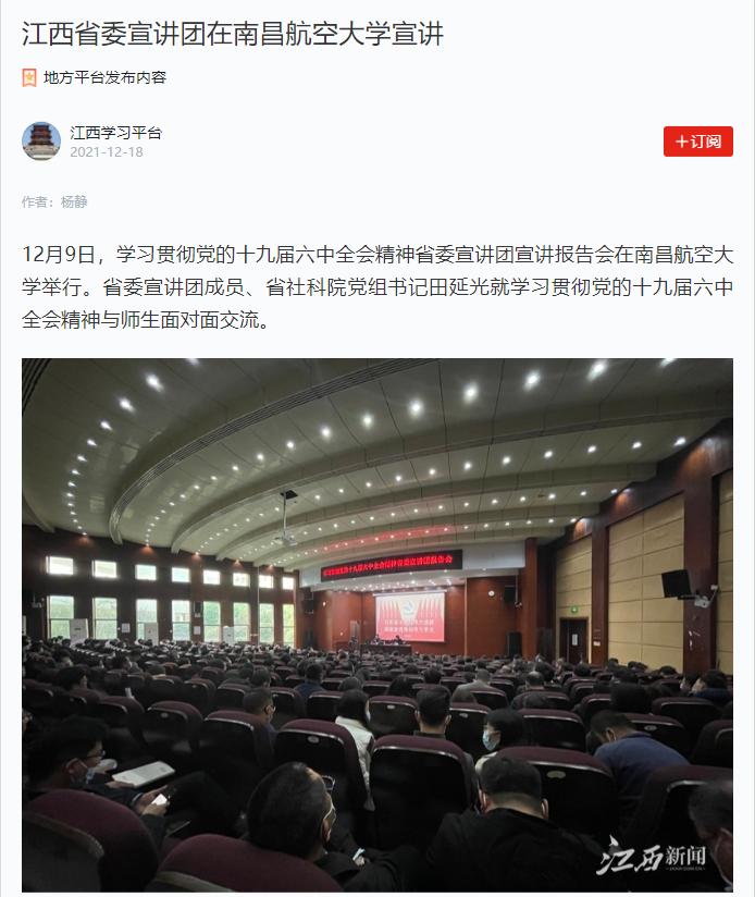 5d35f142b758400c95c3e1093f66ecfc.png