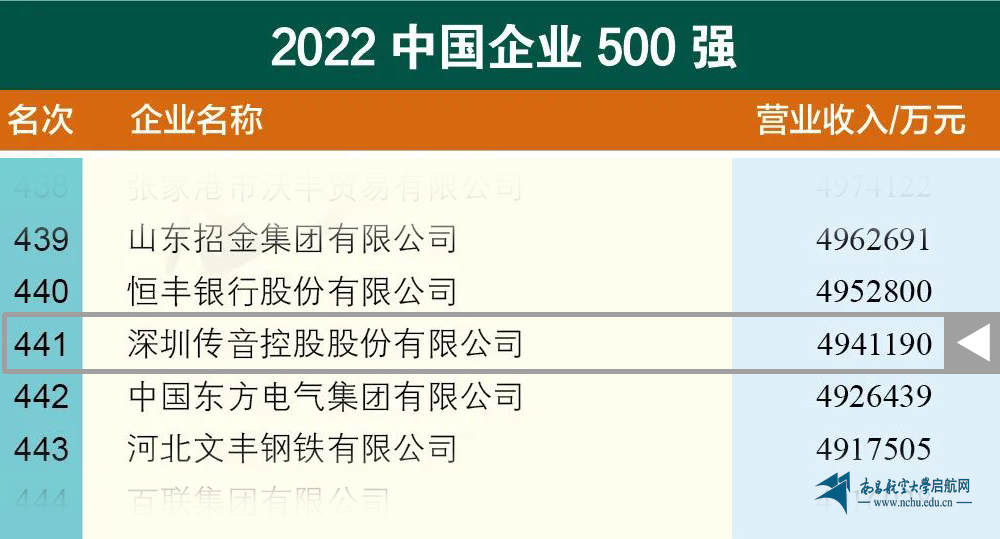 8574b19410c84724860947cfe6804a45.png