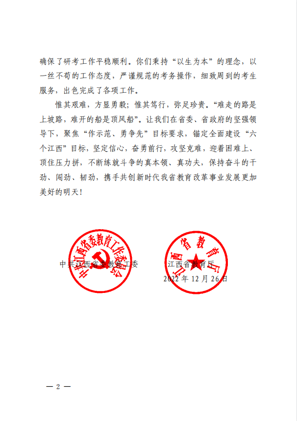 507f3a7a51a04dfb94fc8f30475bfe75.png