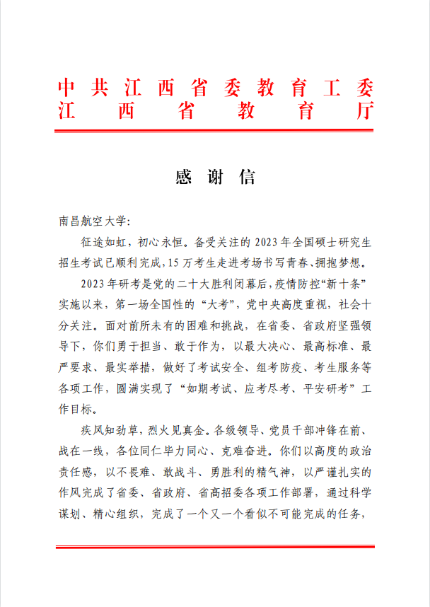 6102c84b5b5244859033c699a98a57cd.png