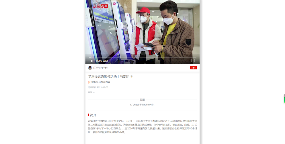 683dd8f5d094486289b894a45055608a.png