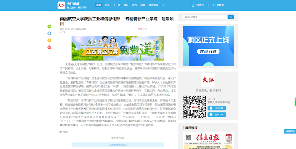 1731099662fc4d4499ca7c8838861564.png
