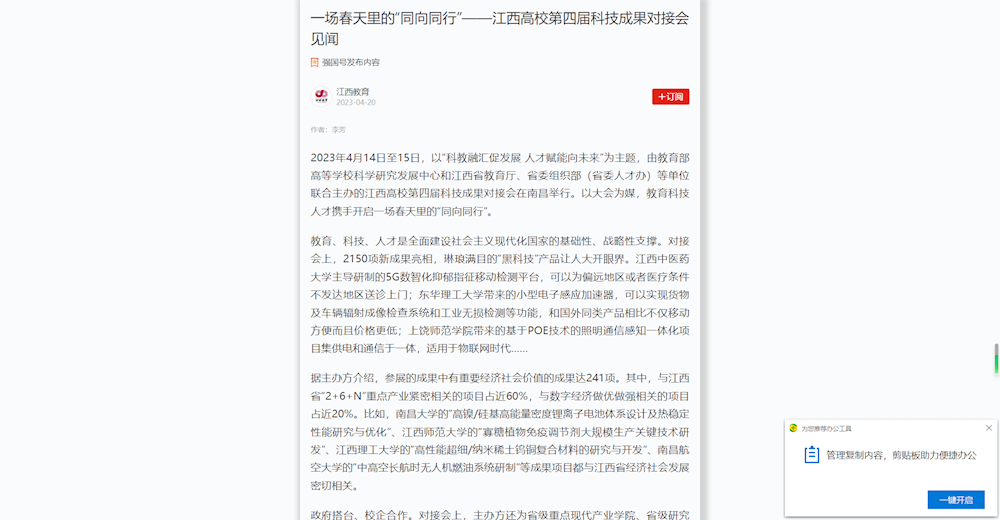 985ce1ea3591441ea7723e736c456b17.png