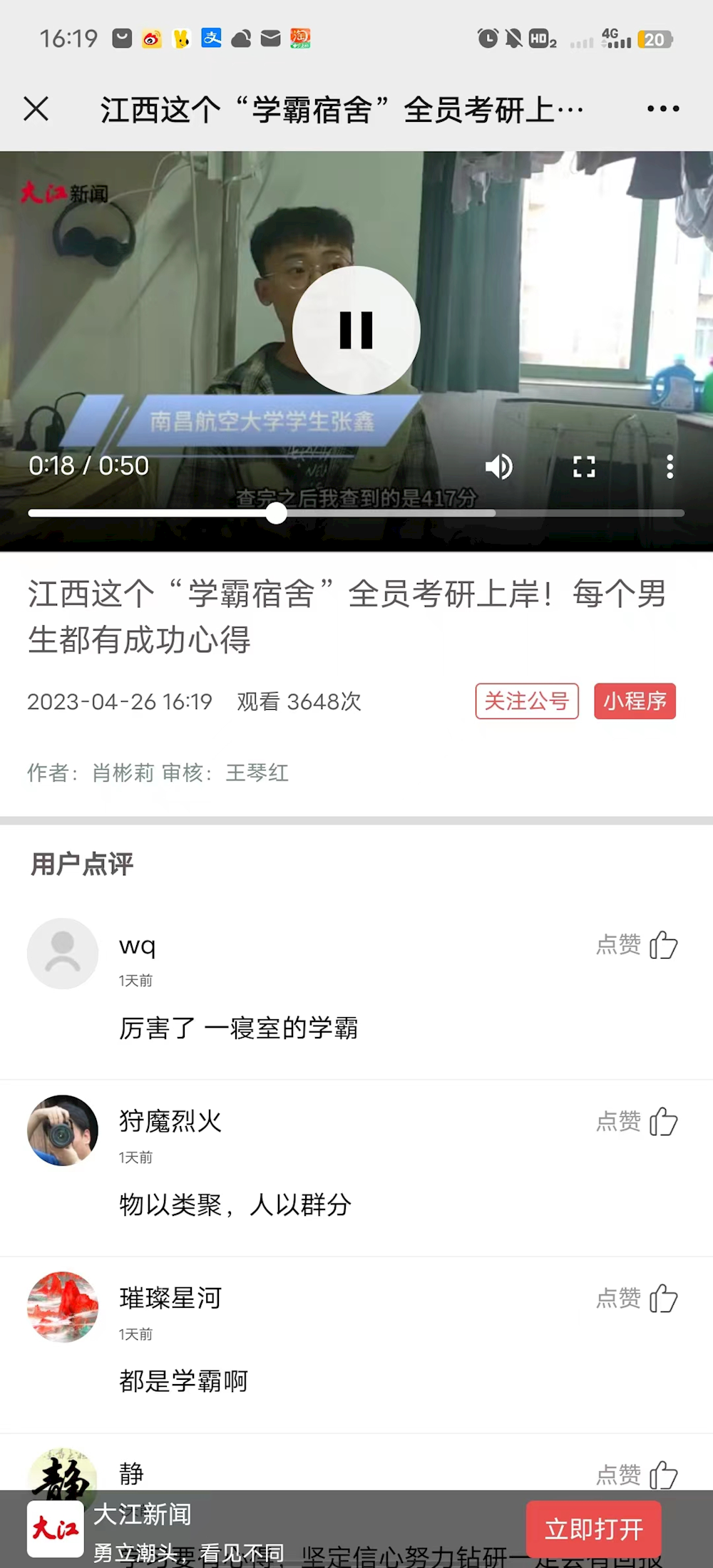 0338c5dcc884421f898716d0e5bdd5e5.png