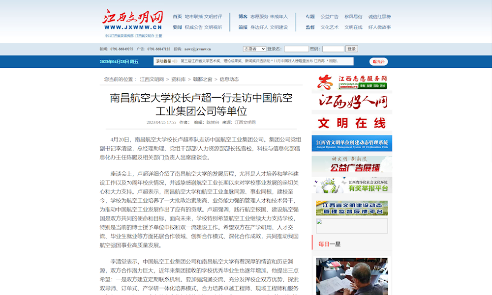18a09db1fd854388b16bdee252552e63.png