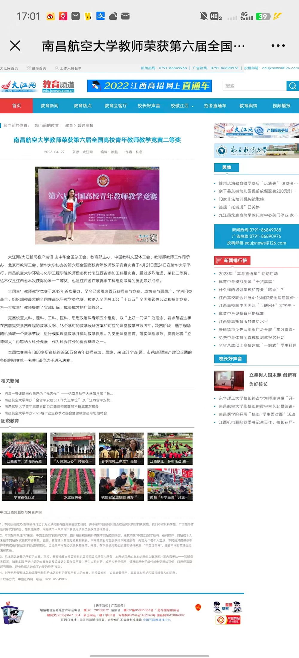 e3294ead5c9d4fb0896f360c61c75327.png