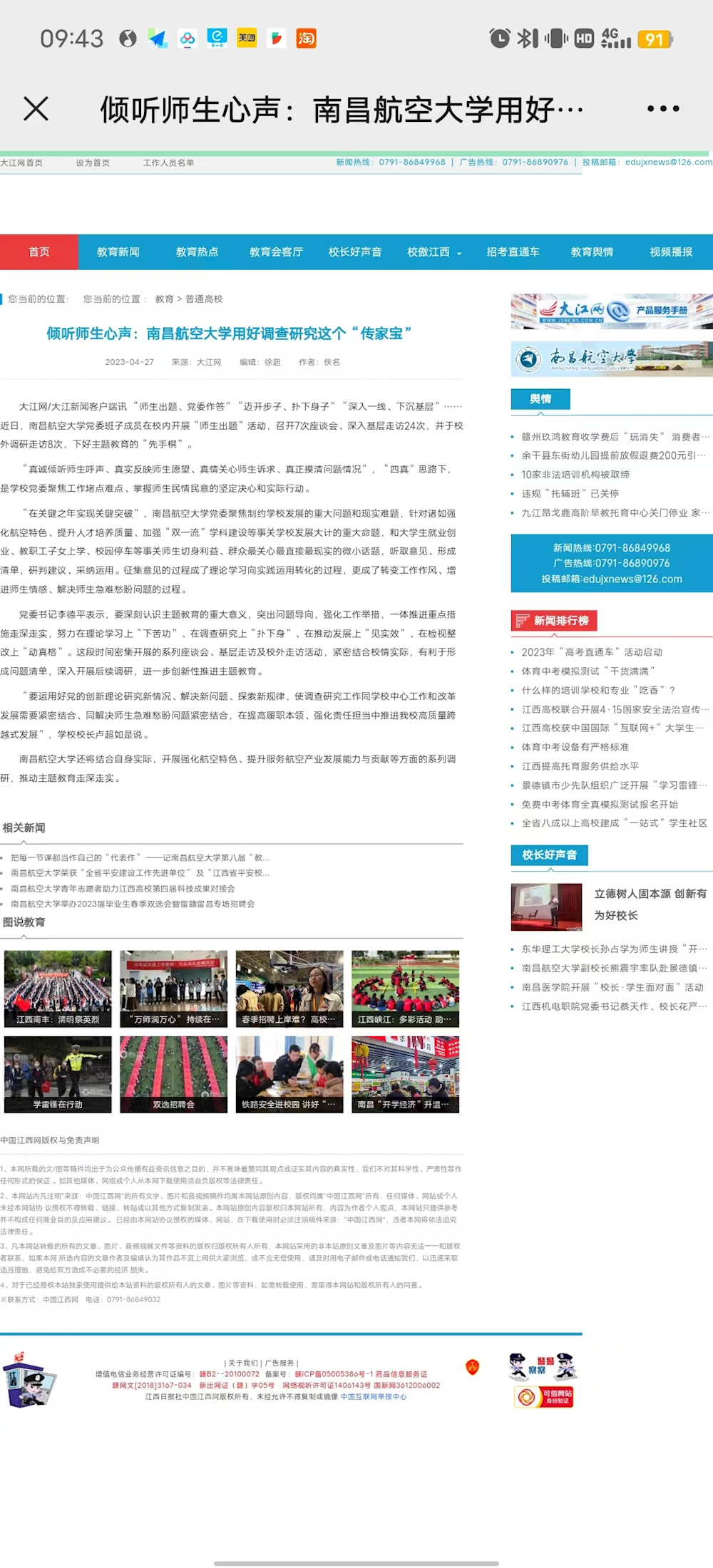 06beaba9f3af42a9bb2db8a9e452c9c9.png