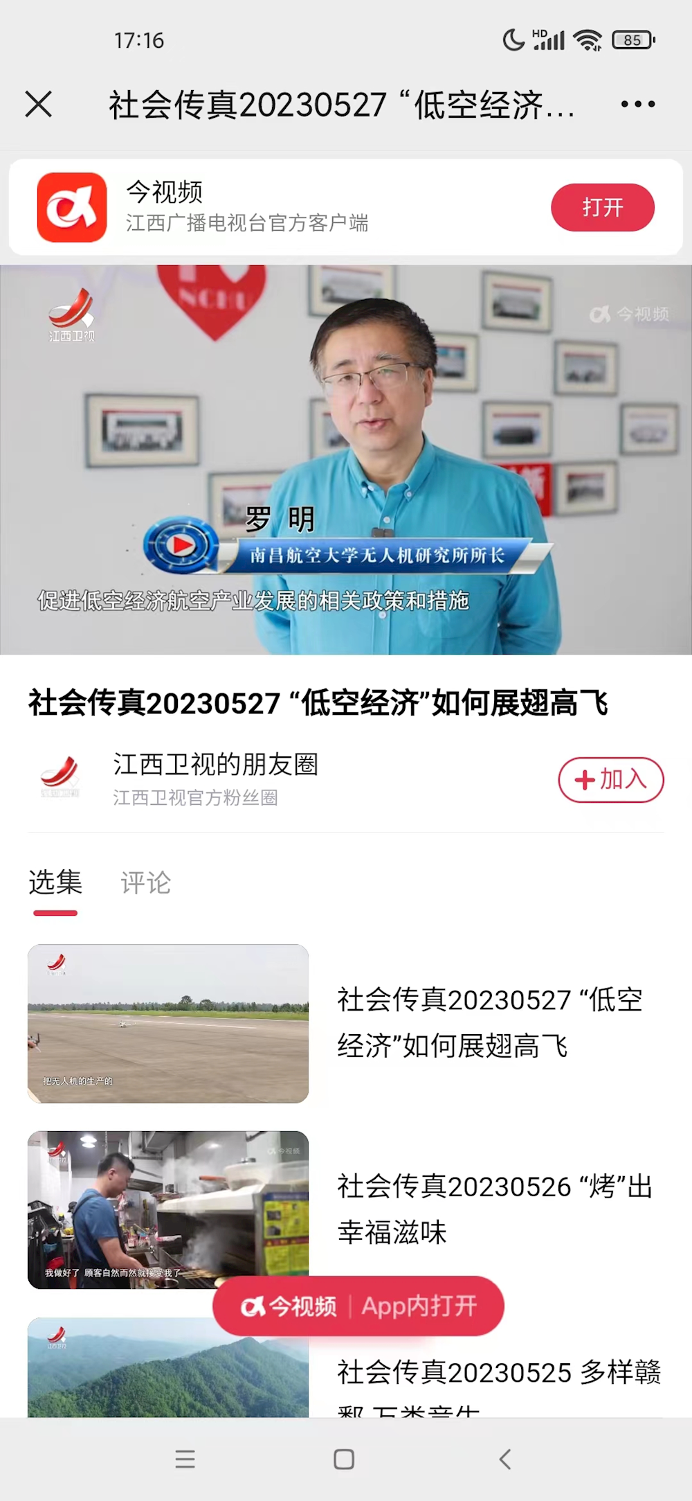 ba75e46060b24c2ca3c4ff3780c604a3.png