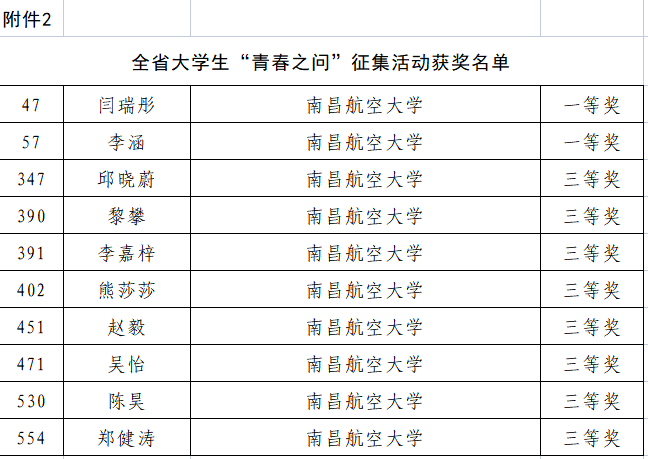 a43d7e6e9a544b8cb7b6c9fee0a1f963.png