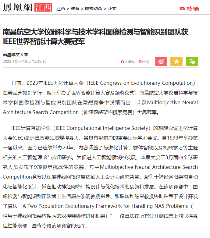 8aec8afc9dec4c26bafff8d0db8e96fd.png