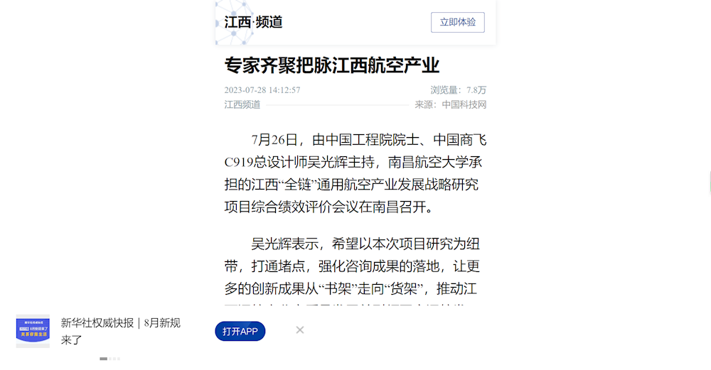 7525e2a1649247cfaf35c9893c7519d2.png