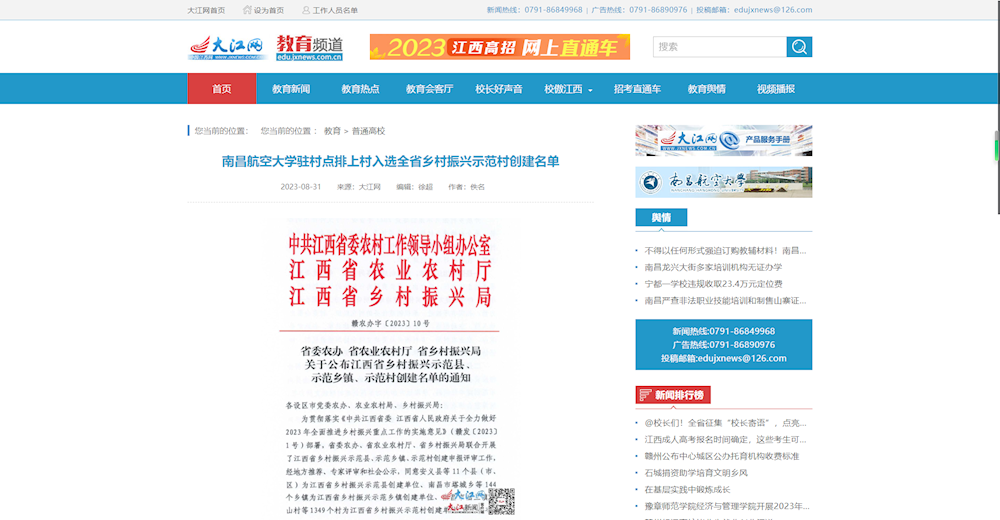 d8e9e0f5776f4084be6279054bcb1ef7.png