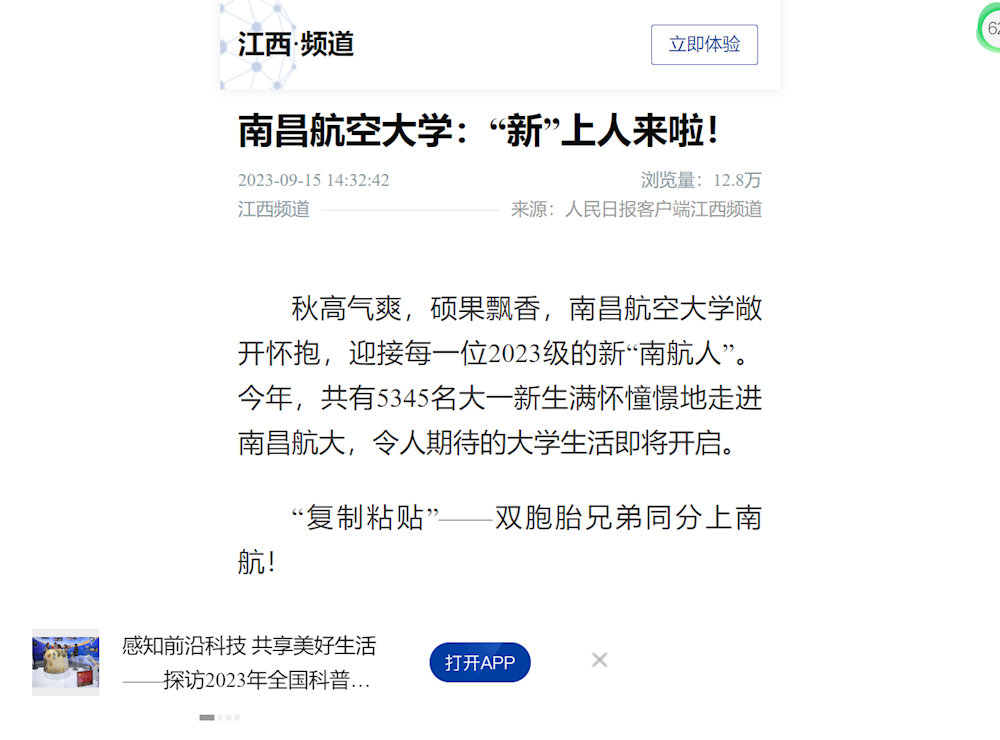 ac756452c1b142d4b19144e1c005cc2c.png