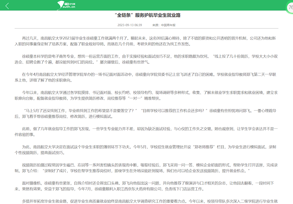 571825943a704c75b340e37a14b29afa.png