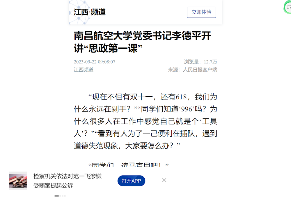 dcc2b2b529654e27a58d5c55edf81703.png
