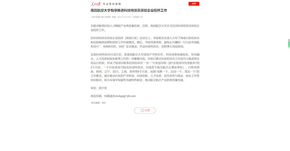 8ece7b89b3ef4edeb82a3e623778a672.png