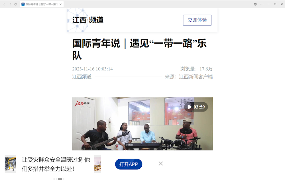 504f5db120914a279465b576a43a67a3.png