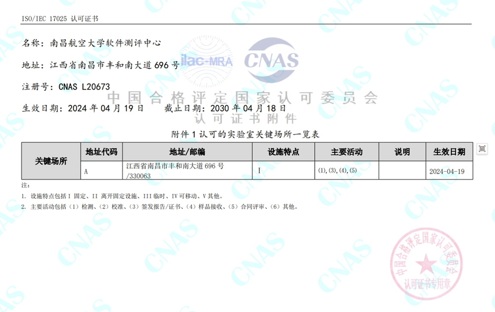 微信截图_20240426143250.png