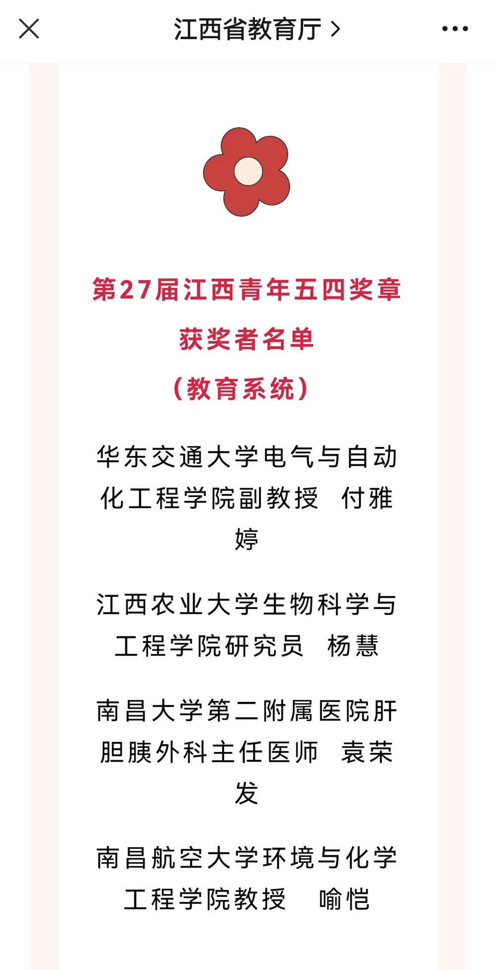 微信图片_20240511094335_副本.jpg