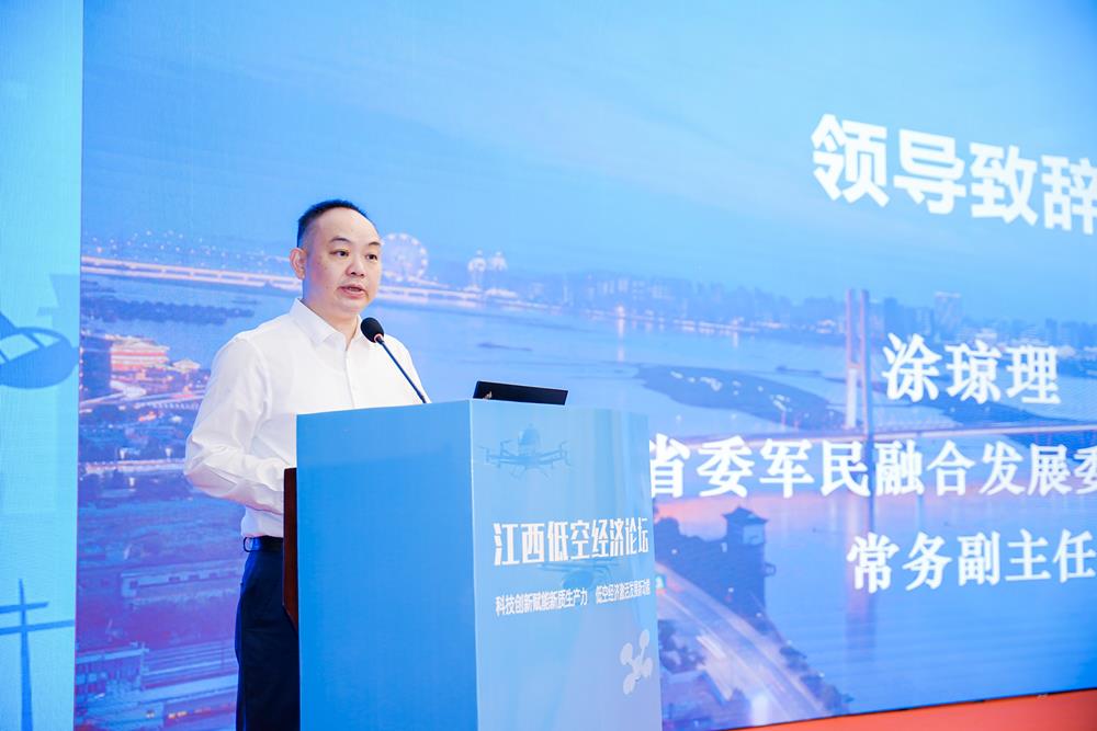 main/ContentManage/Article/image/2024/05/17/涂琼理_Original(2).JPG