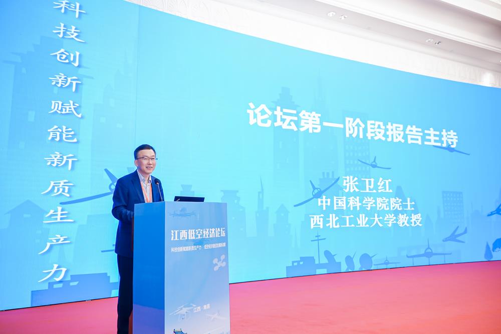 main/ContentManage/Article/image/2024/05/17/第一阶段主持人张卫红_Original(1).JPG
