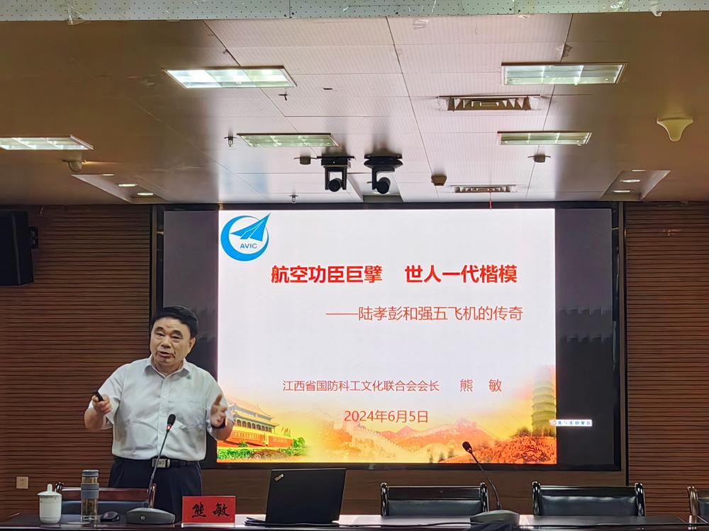 微信图片_20240608103840_副本.jpg