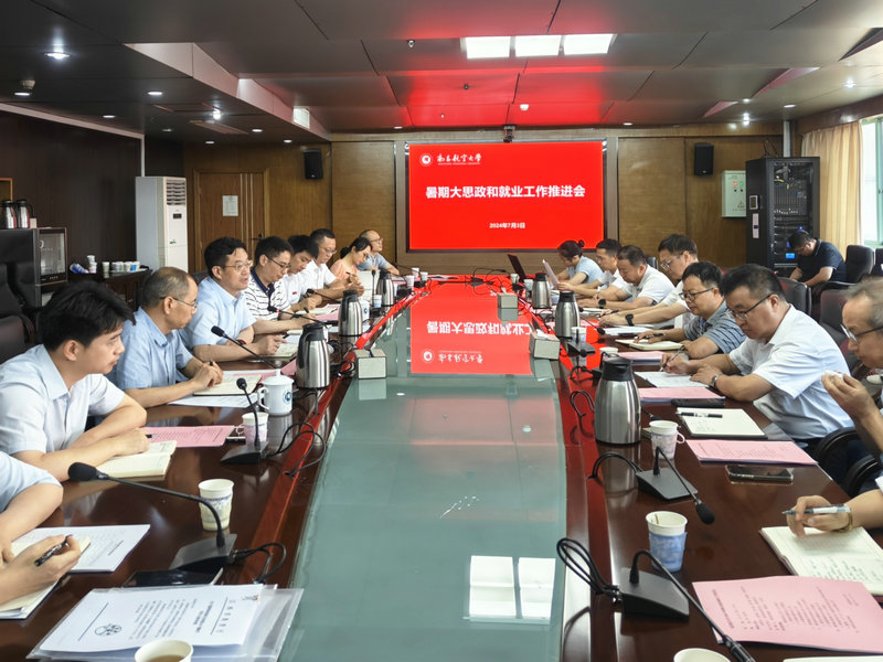 微信图片_20240706000751_副本.jpg