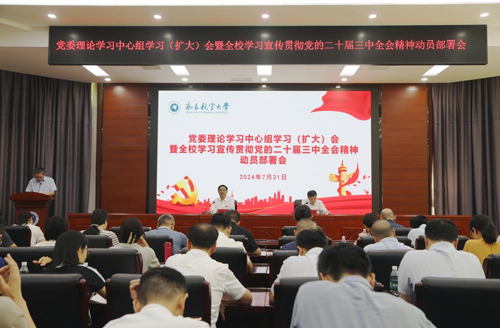 微信图片_20240721163439.jpg