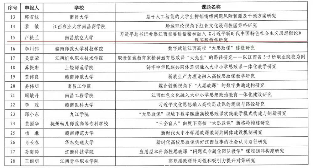 微信图片_20240806104741.jpg