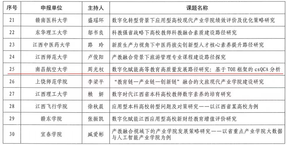 微信图片_20240806104748.jpg