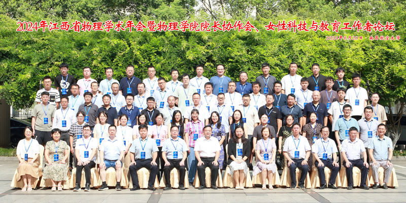 微信图片_20240829152349_副本.jpg