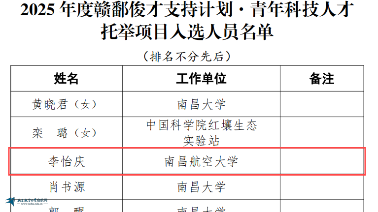 微信图片_20240906100935_副本.png