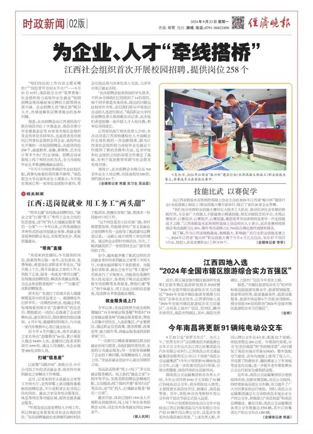 image(12).png