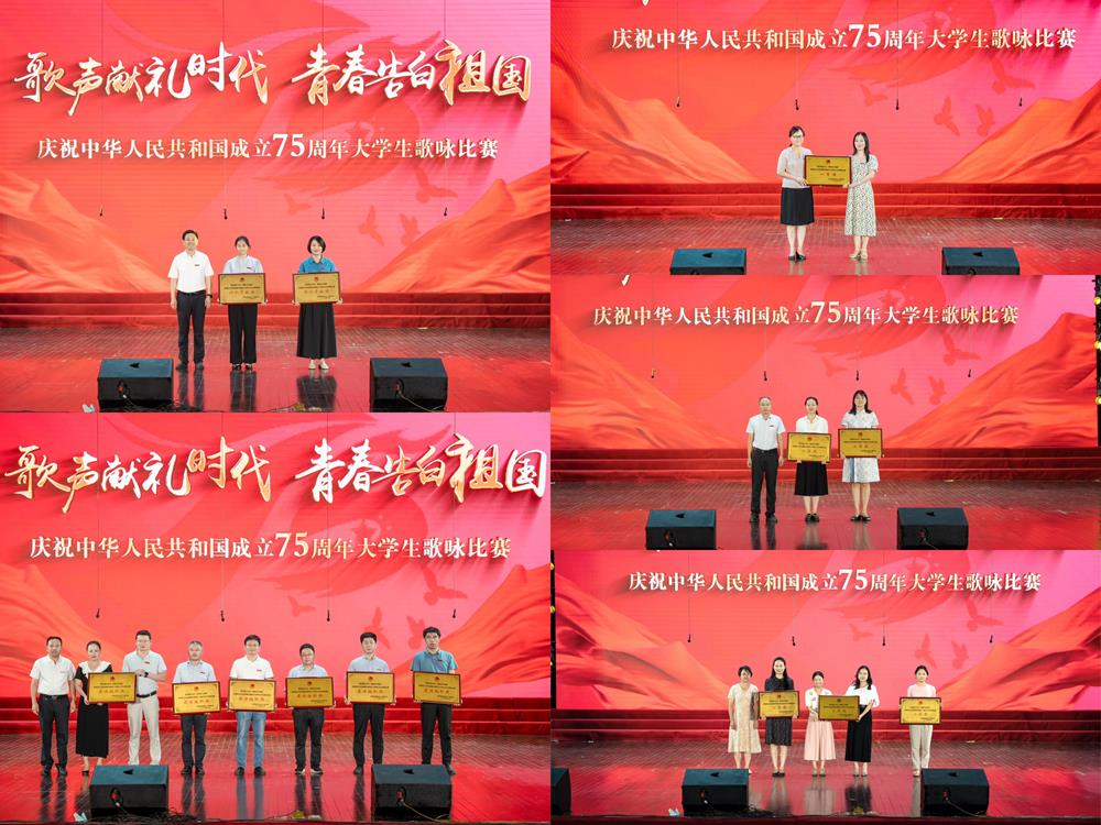 颁奖照片.jpg