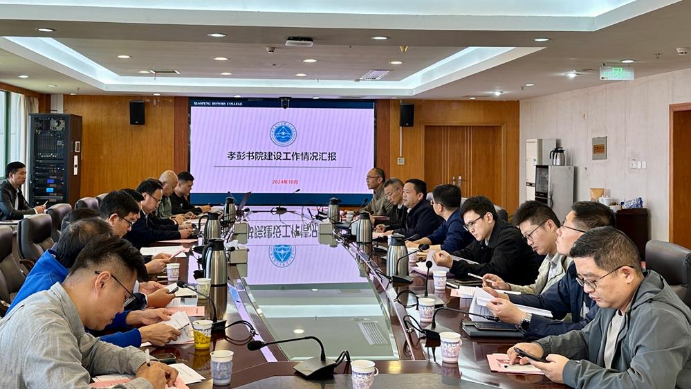 会议照片.jpg